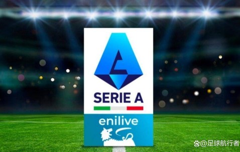 意甲第16轮前瞻：保级泥潭与欧战分心，冬日里的不同温度